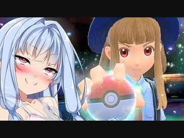 愛のある名付けする縛りのスカーレット8【VOICEROID実況プレイ】
