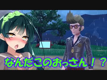 愛のある名付けする縛りのスカーレット9【VOICEROID実況プレイ】