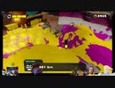 ⌘プレイアーカイブ⌘ Splatoon その17