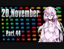 【beatmaniaIIDX】ゆかりさんがオススメ曲を教えてくれる動画 Part.44【INF+CS】