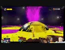⌘プレイアーカイブ⌘ Splatoon その19