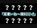 【にゃんこ大戦争】黒ガオウ使っといて負けるんですか？　【パソコン(Nox)でにゃんこ大戦争ゆっくり実況】