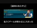 デイブザダイバー【018】