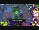【ｽﾌﾟﾗﾄｩｰﾝ3】社畜ゆかりは今日も逝く！　#11