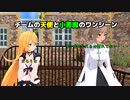 チェビスペ！『ラビリンススクール』Part6