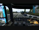 【ETS2】Euro Truck Simlator 2 はいそー28（しーずん2）【プレイ動画】