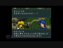 【実況】ファイアーエムブレム 聖戦の系譜 #14(2章2)