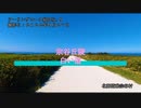 ツーリングコース紹介No.９　宗谷　白い道