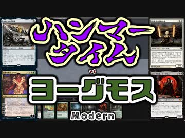 【MTG】ゆかり：ザ・ギャザリングS《イラクサ嚢胞》【モダン】