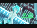 【MMD】【初音ミク】ド屑[Tda式初音ミク ショート髪デフォ服]
