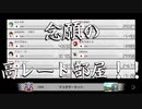マリオカート8DX初心者ががんばって1位をとるだけ【#193】