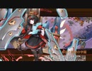 【城プロRE】真・武神降臨！島津義弘 超難  ダンガンロンパコラボキャラのみ