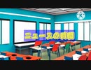 ニュースの時間　11月版