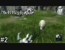 【NieR Replicant ver.1.22...　初見プレイ】妹のために頑張るお兄ちゃん　#2