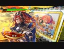 【三国志大戦】虎の国からお届けします。◆133◆