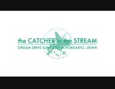 the CATCHER in the STREAM - STREAM DRIVE JUNE 2021 in HOKKAIDO, JAPAN