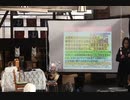 池田としえ講演会㏌秋田県鹿角市02