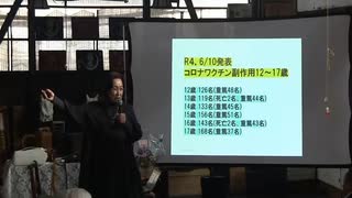 池田としえ講演会㏌秋田県鹿角市04