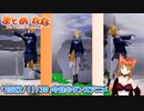 【アニメ】今日のダンス 2022/11/30【お絵かきAI】【まとめなな 】