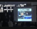 池田としえ講演会㏌秋田県鹿角市09