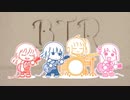 【ぼっち・ざ・ろっく！】 rega VIP 【PVパロ】