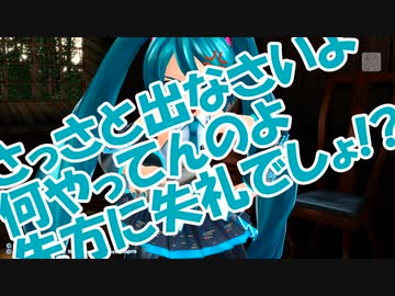 トークロイド×ProjectDIVA「15秒でキレる着音ミク(ニコニコ版)」