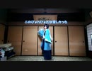【大和守安定】|||トゥルティンアンテナ|||NG+おまけ【刀剣乱舞コスプレ】