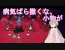 【voiceroid実況】アイちゃんを崇め讃えよ第十三夜【Cult of the Lamb】