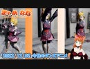 【アニメ】今日のダンス 2022/12/02【お絵かきAI】【まとめなな 】