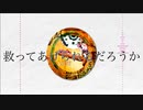 【人lカ】Pｌiｌnｌoｌcｌcｌhｌiｌo【гblмтlキlﾉﾚlキlﾉﾚ3人】