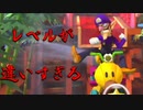 マリオカート8DX初心者ががんばって1位をとるだけ【#194】