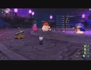 [DQX] 大した事やらないけど、今日もまったりと。1846回 -2/5