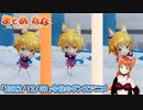 【MV】可哀想なカワウソー【ダンスアニメ】【まとめなな 】 #shorts