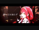 【MMD艦これ】江風で酔いどれ知らず【1080p24】