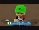 【パワプロ2022 観戦】タ・リーグ　T-BI 4回戦