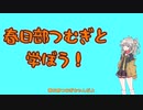 【第1回_没動画供養祭】PCのスペック比較【未完】