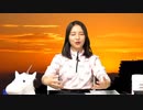 【競馬講座 第93R】都丸ちよと春瀬なつみのぱかぱか競馬塾《フライトライン》
