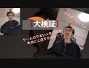 ゲームの上達には上手い人の真似をするといいらしいです。