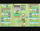 【１日１枚タロット】ずんだもんのショートタロット占い【2022/11/21】