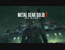 ゆかりさんが久しぶりにMGS２やる＃1