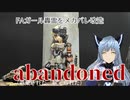 abandoned:フレームアームズ・ガール轟雷でメカバレビネット
