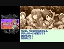 【メギド72】ブエルちゃんのリジェネレイト・ストーリーを語りたい動画