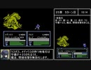 【RTA】ファイアーエムブレム 暗黒竜と光の剣 クライマックスバージョン 11:38