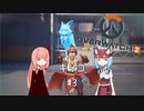 【Overwatch2】半端ヒーロー葵ちゃん #3 キリコ【VOICEROID実況】