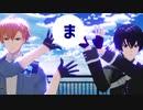 【MMDまほやく】テレキャスタービーボーイ【シノとヒースクリフ】