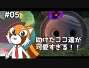 【ソニックフロンティア】待ちに待ったソニック最新作を実況プレイ！ #05【VTuber / DASH】