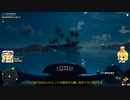 【ゆっくり実況】マリアリのヤーラでヤラかしました part56【FARCRY6】