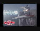 シンウルトラマンエンディング