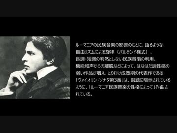 エネクス:ルーマニア狂詩曲【第十三回ボカロクラシカ音楽祭】