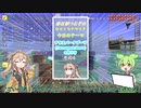 【VOICEVOX】ずんだもんのパワーアップテラリア #8【Terraria】